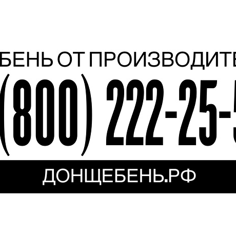 Продажа щебня в Ростове-на-Дону.